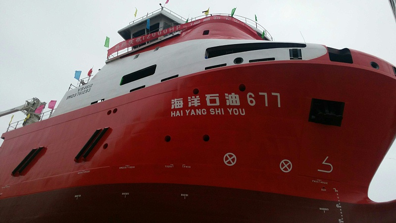 15-船舶--中海油勘測船