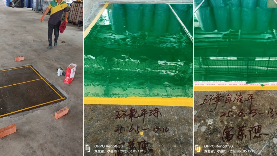 富萊德環(huán)氧地坪漆：化工原料倉庫地面的優(yōu)質(zhì)之選