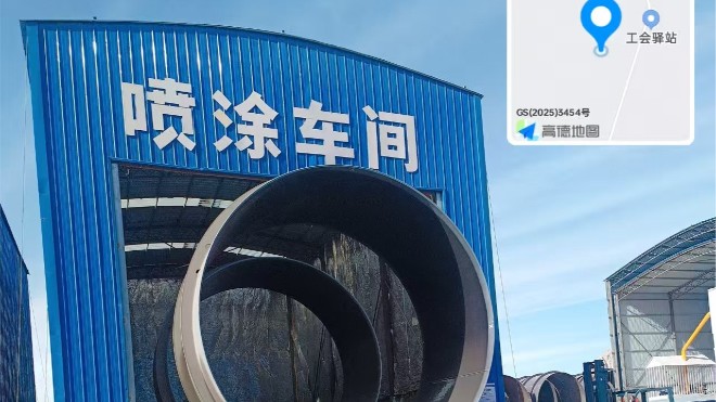 抽水蓄能電站壓力鋼管防腐：富萊德涂層體系符合最新行業(yè)標準嗎？