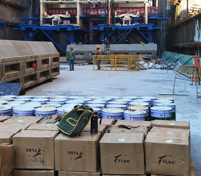 富萊德多功能灌漿涂料